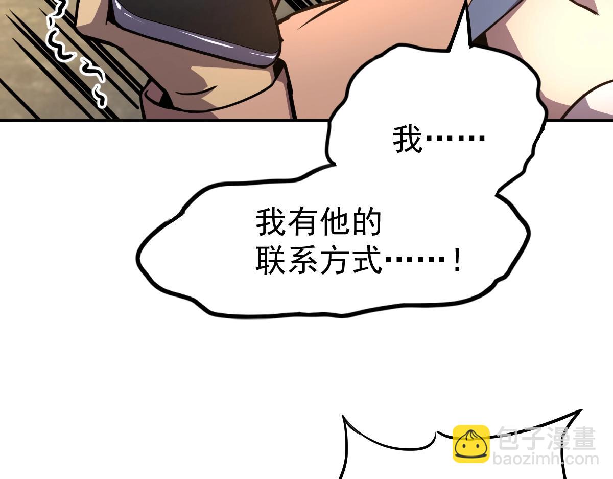 第9话 震惊的何灵素124