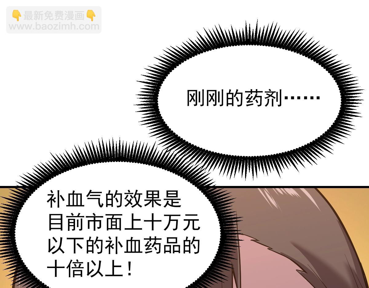 第9话 震惊的何灵素128