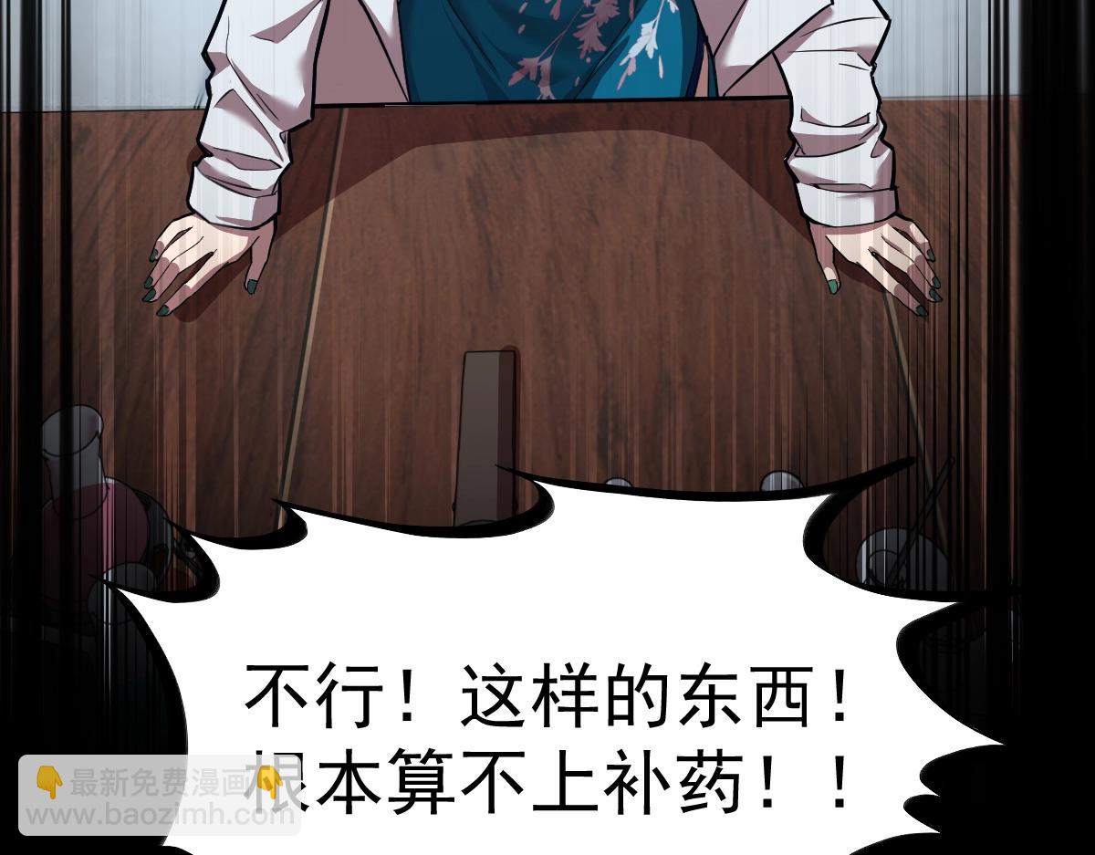 第9话 震惊的何灵素14