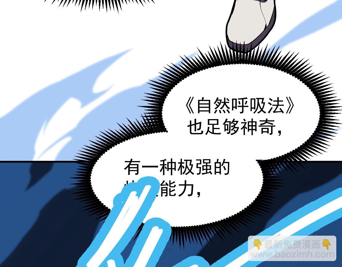 第9话 震惊的何灵素149