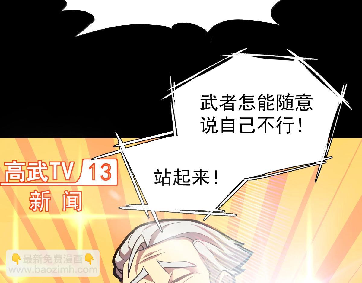 第9话 震惊的何灵素15