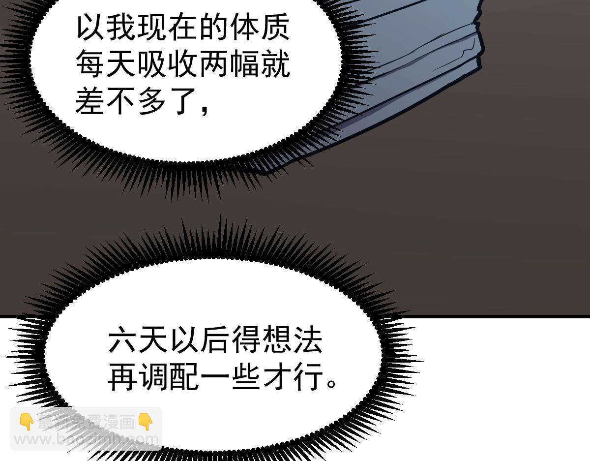 第9话 震惊的何灵素155