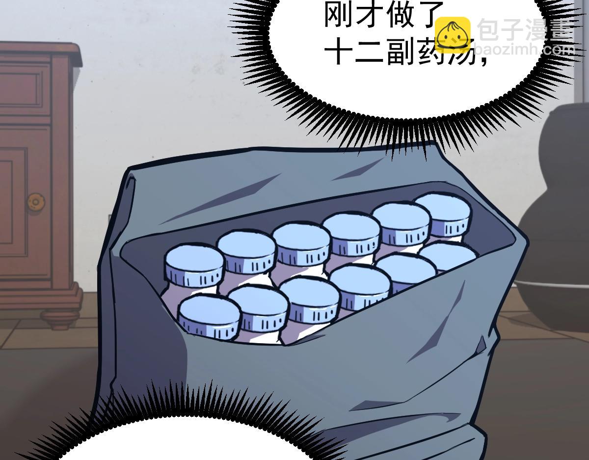 第9话 震惊的何灵素158
