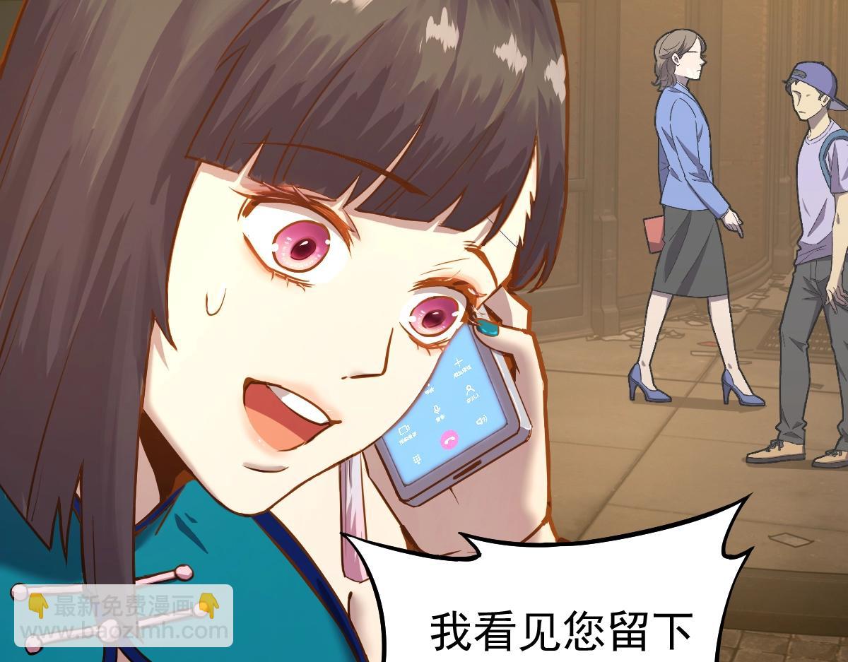 第9话 震惊的何灵素166