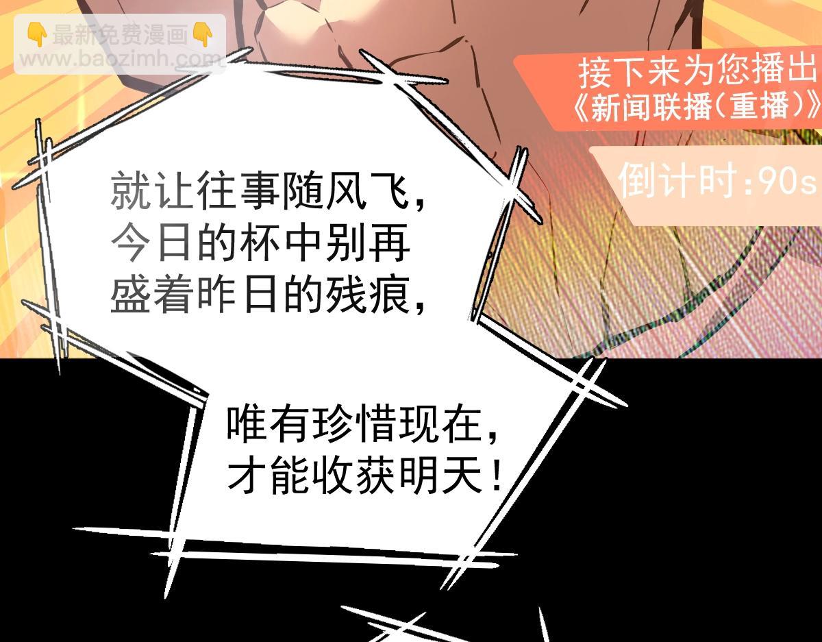 第9话 震惊的何灵素17