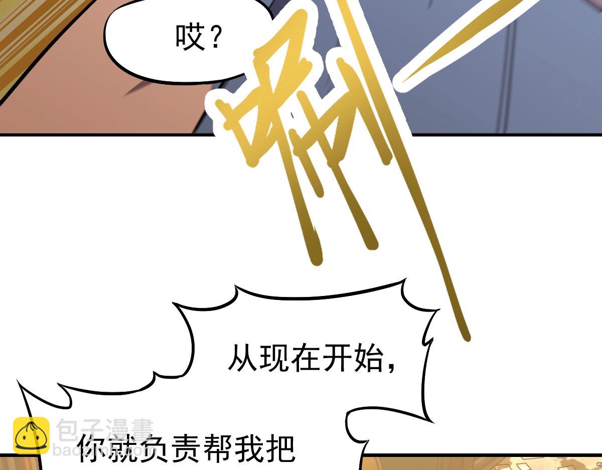 第9话 震惊的何灵素172