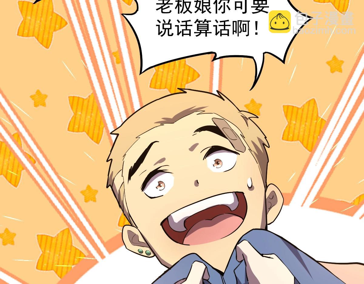 第9话 震惊的何灵素176