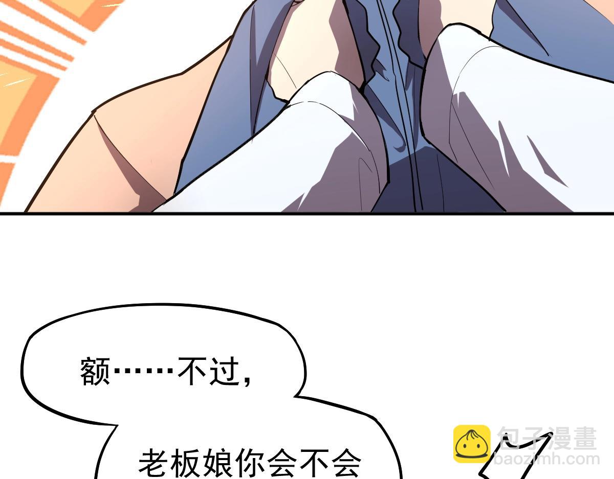 第9话 震惊的何灵素177