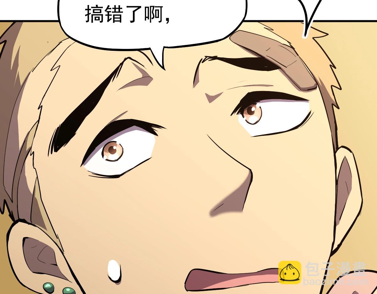 第9话 震惊的何灵素178