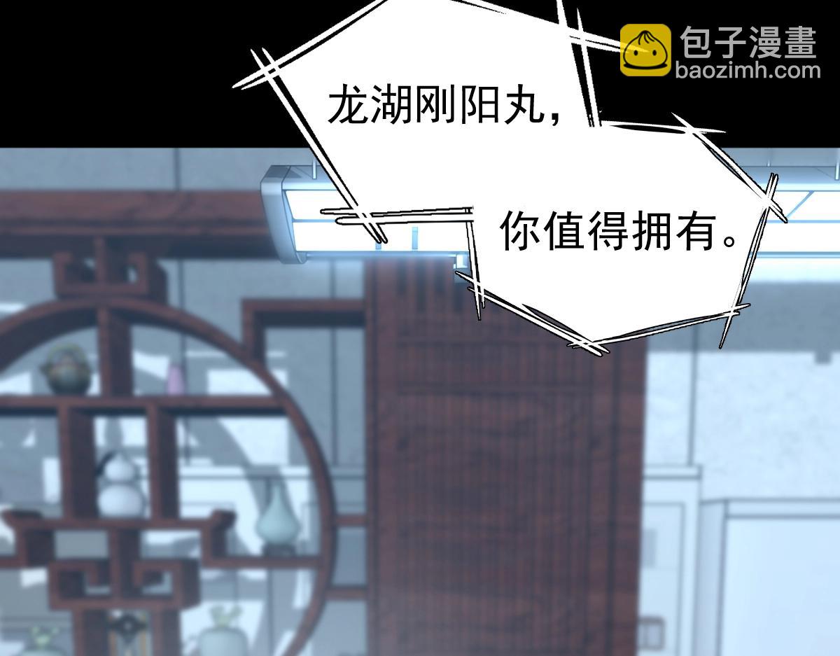 第9话 震惊的何灵素18