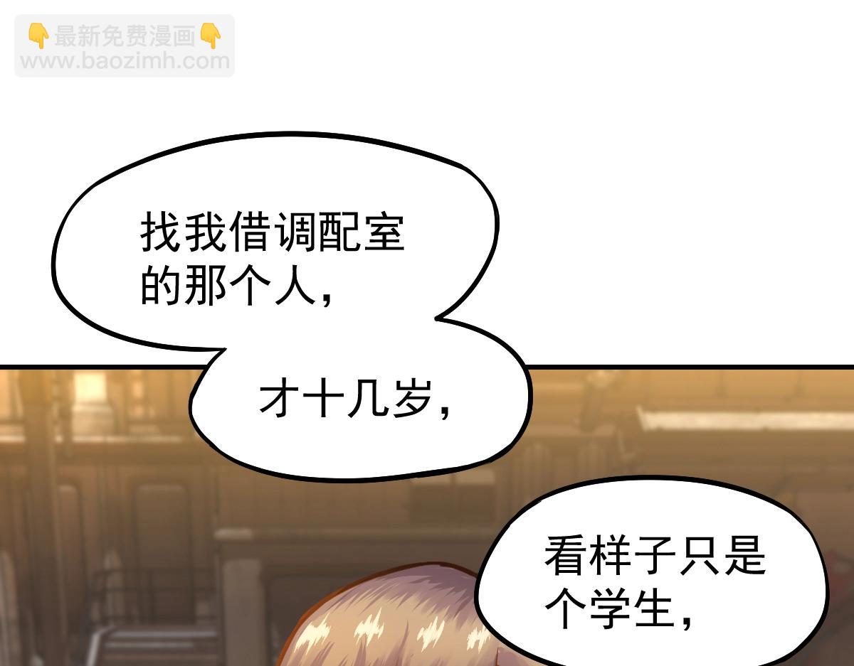 第9话 震惊的何灵素180