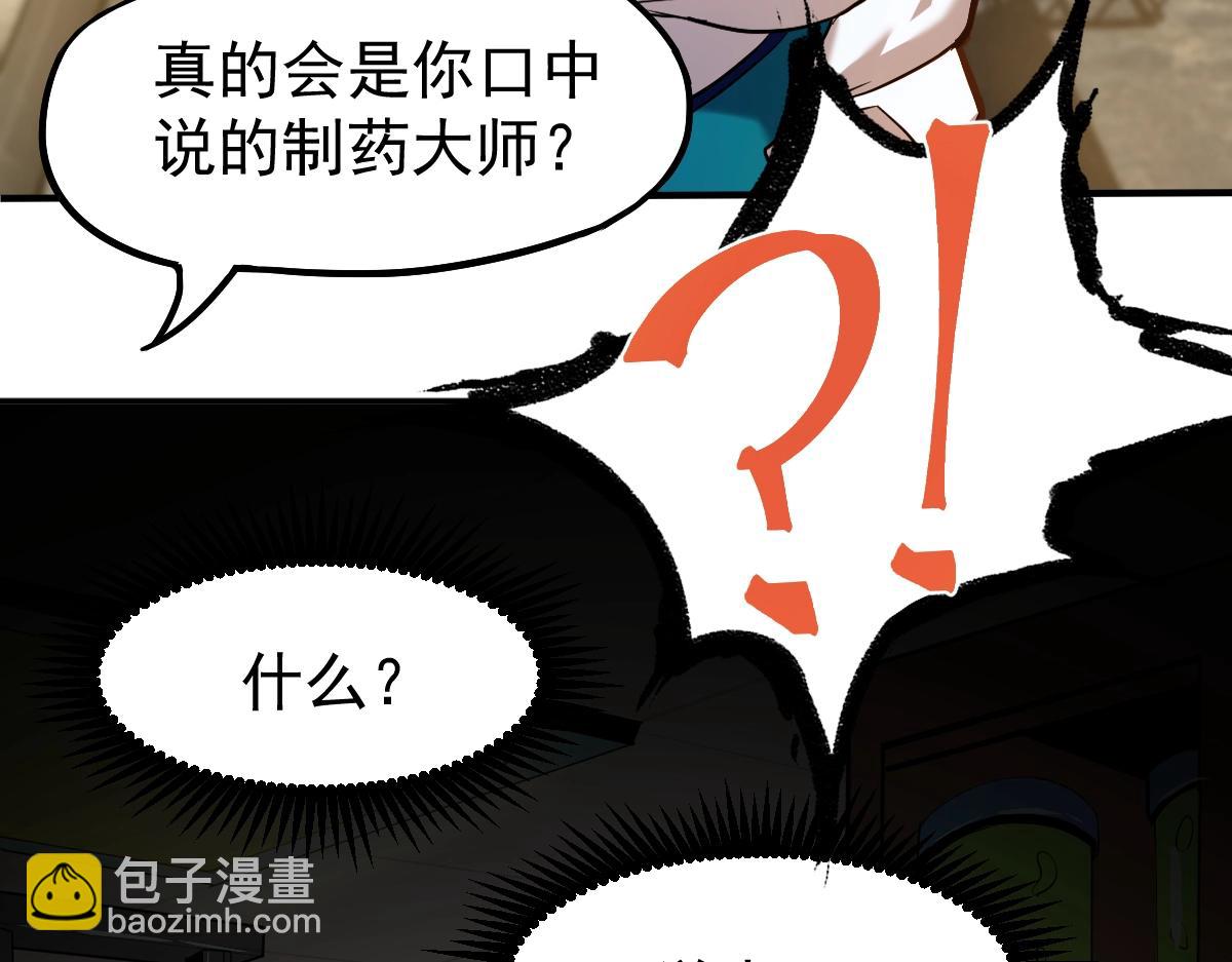 第9话 震惊的何灵素182