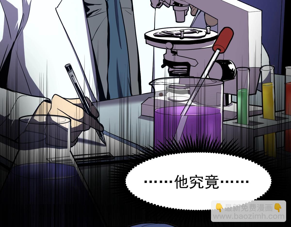 第9话 震惊的何灵素184