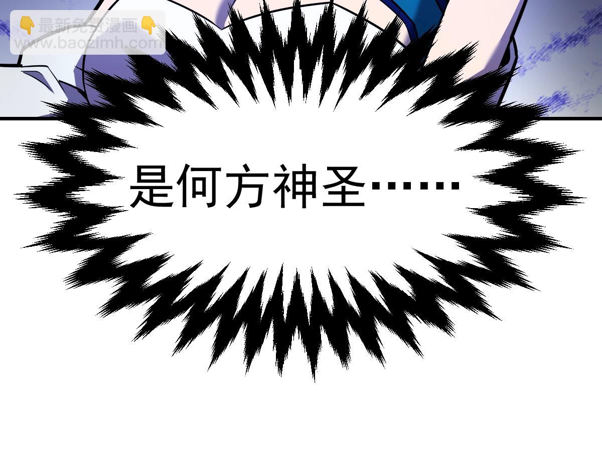 第9话 震惊的何灵素186