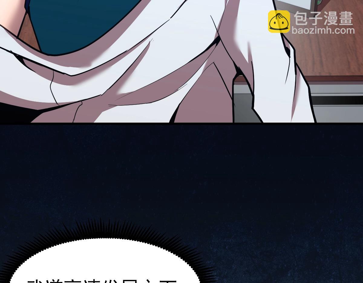 第9话 震惊的何灵素20