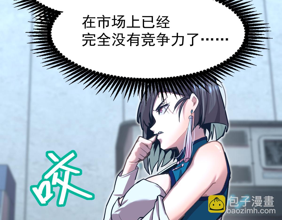 第9话 震惊的何灵素28