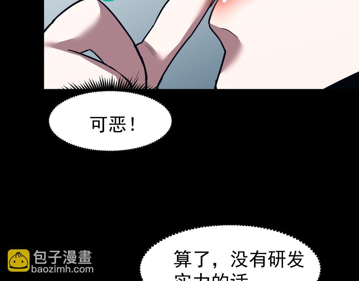第9话 震惊的何灵素31