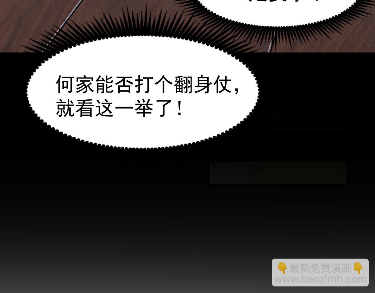 第9话 震惊的何灵素34