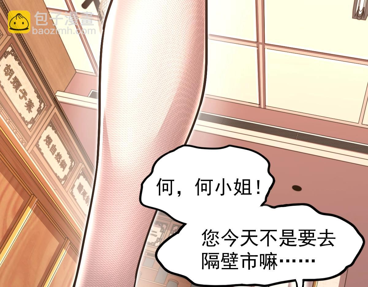 第9话 震惊的何灵素37