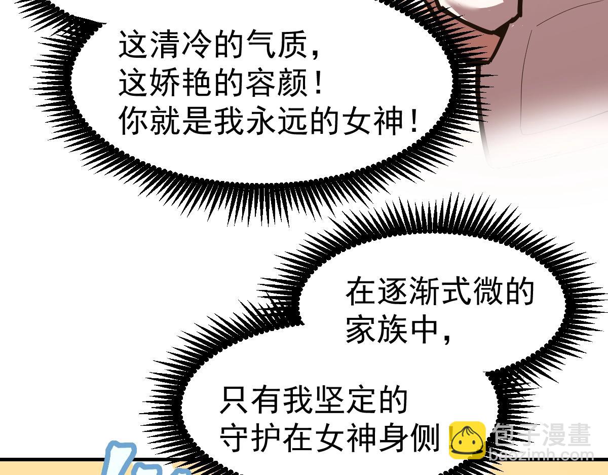 第9话 震惊的何灵素42