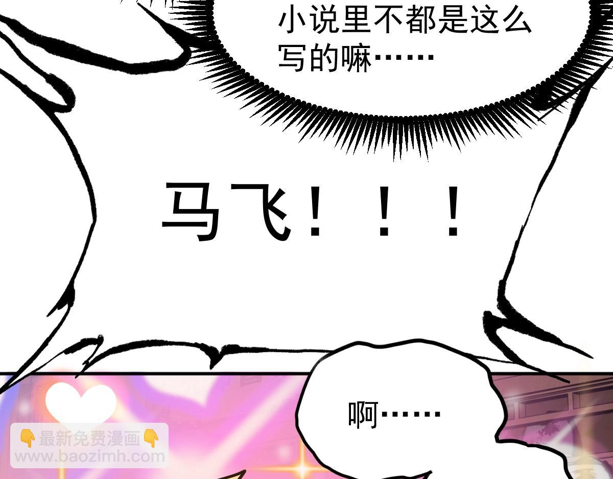 第9话 震惊的何灵素45