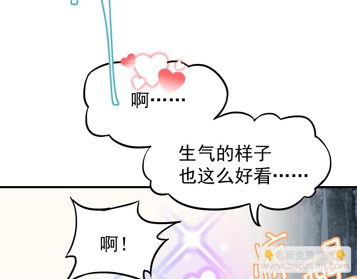第9话 震惊的何灵素54