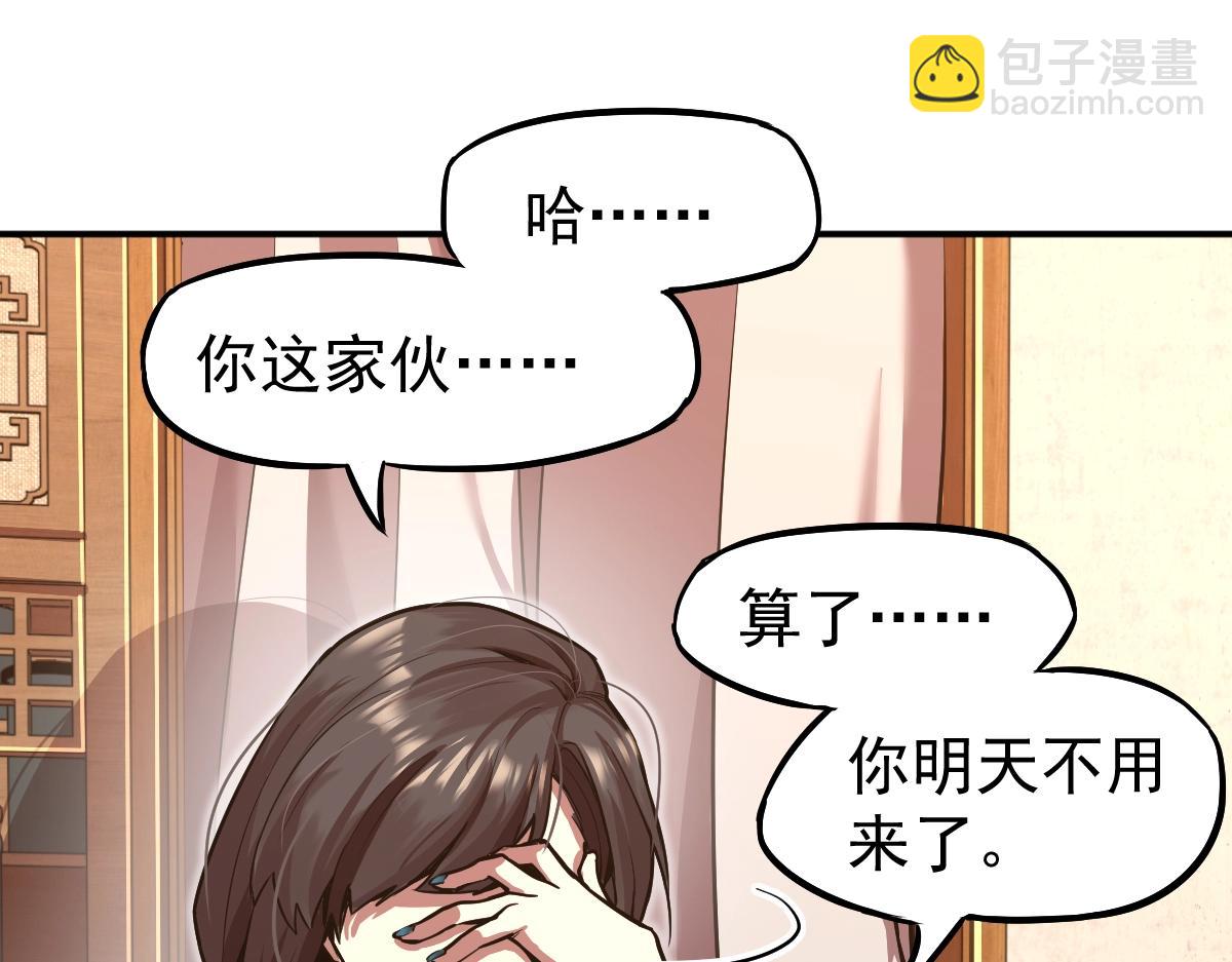 第9话 震惊的何灵素57