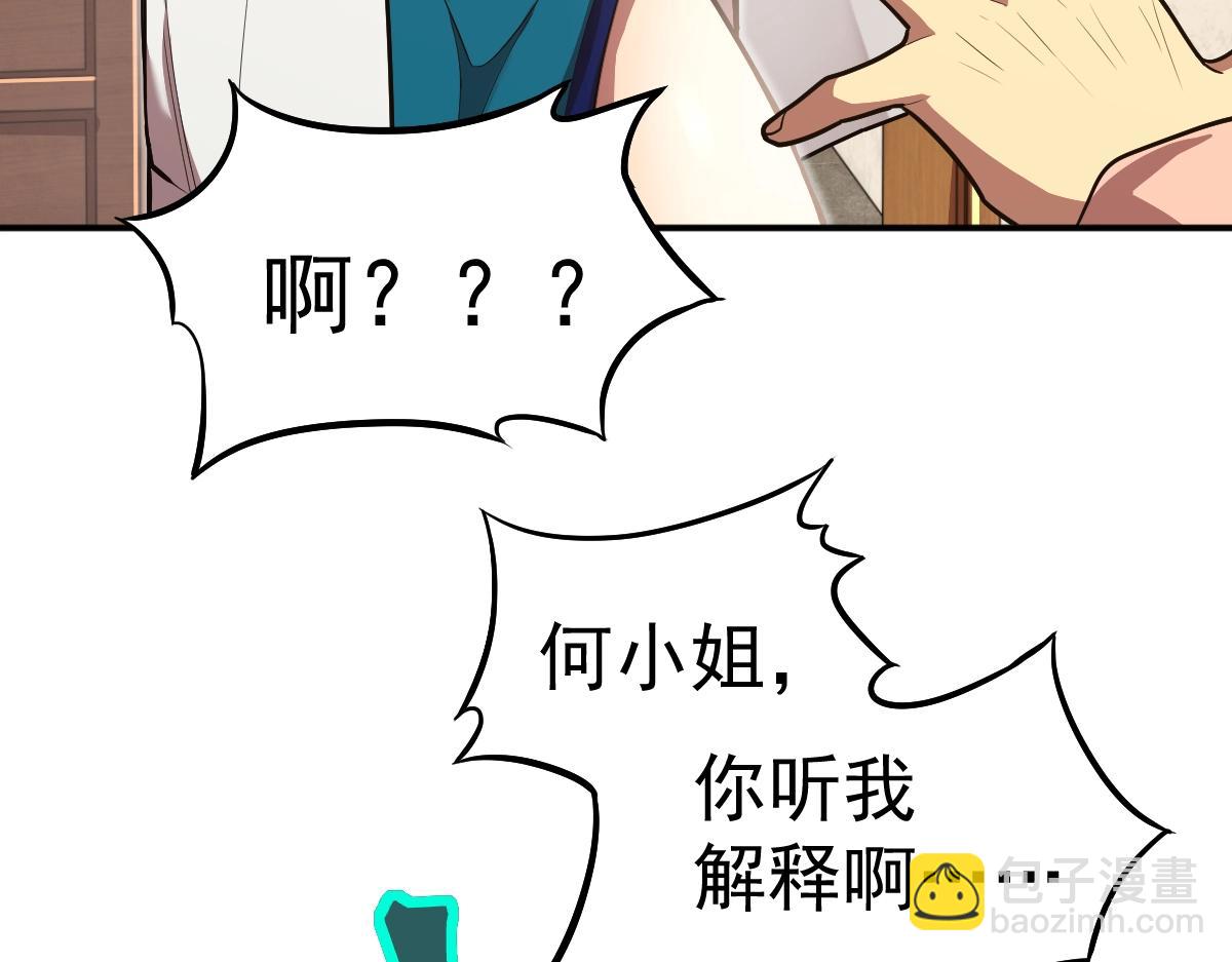 第9话 震惊的何灵素59