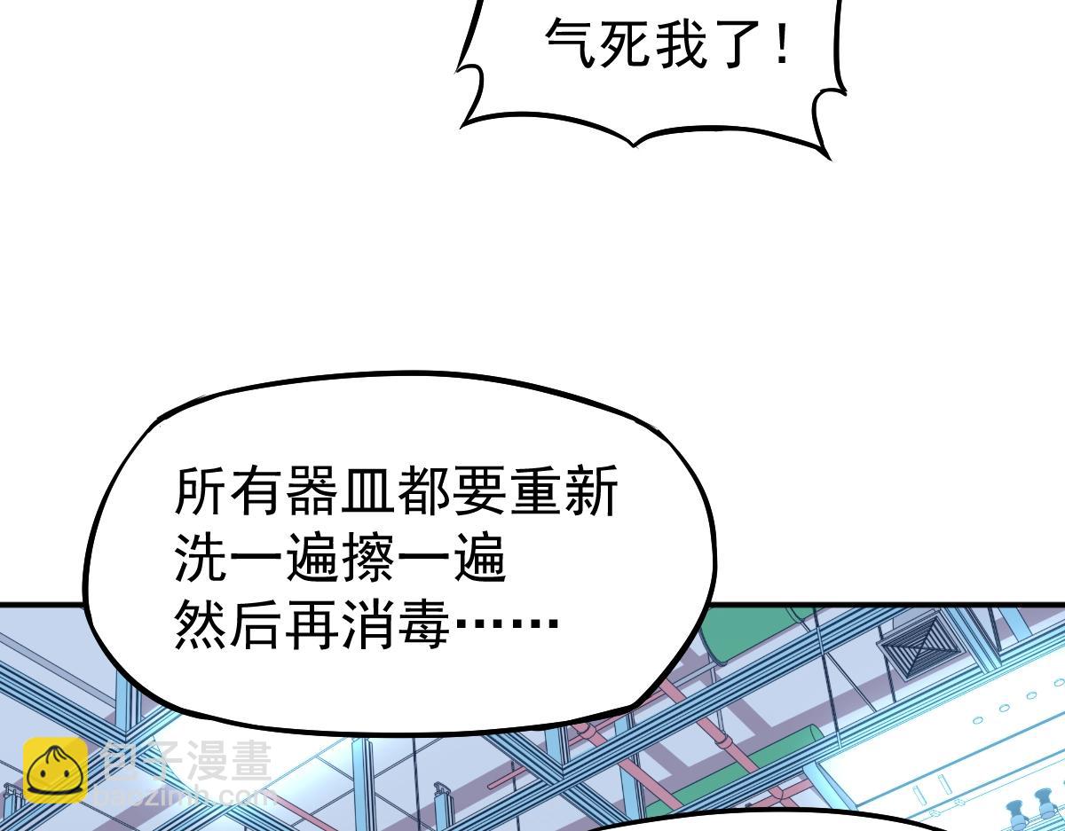 第9话 震惊的何灵素63