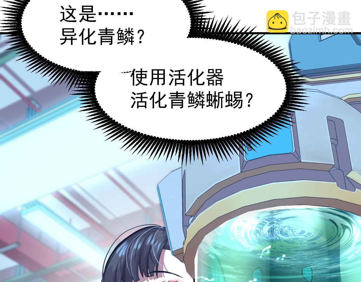 第9话 震惊的何灵素66