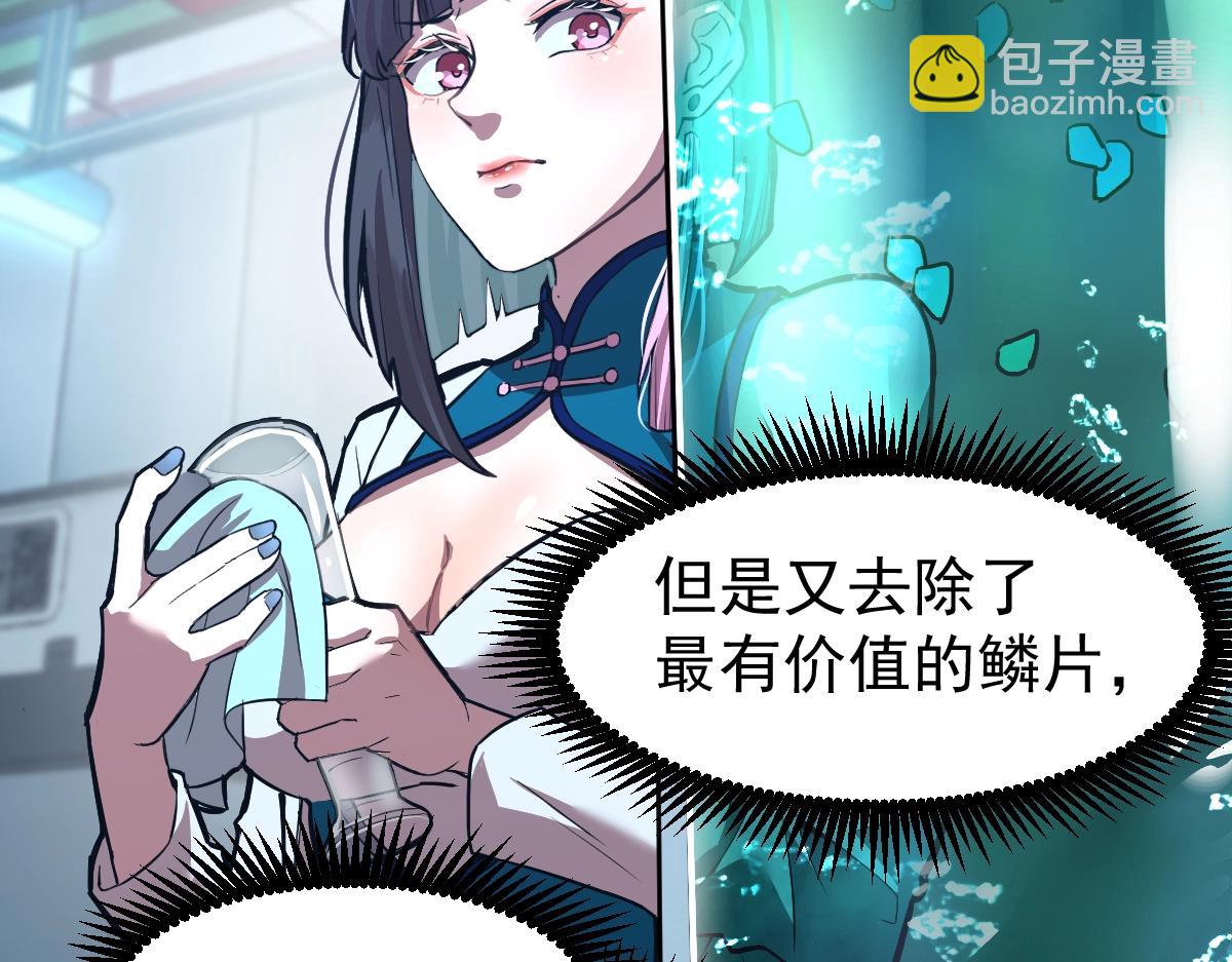 第9话 震惊的何灵素67