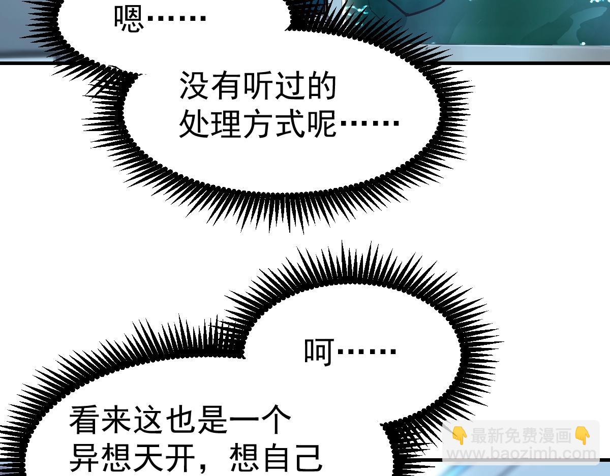 第9话 震惊的何灵素68