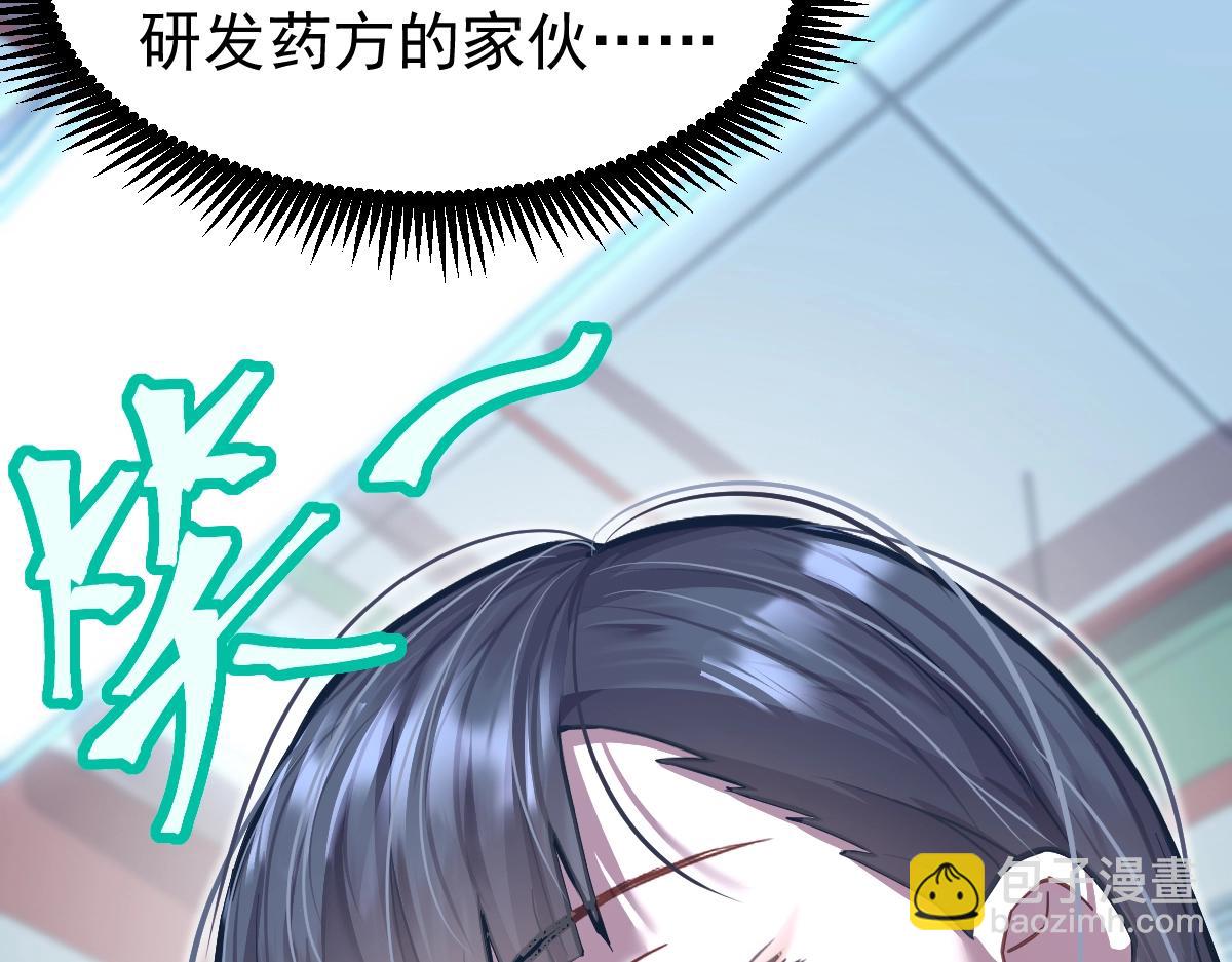 第9话 震惊的何灵素69