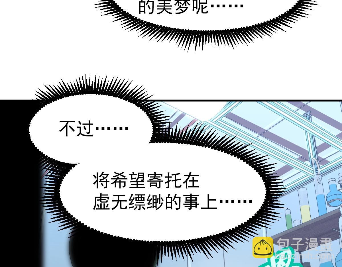 第9话 震惊的何灵素72