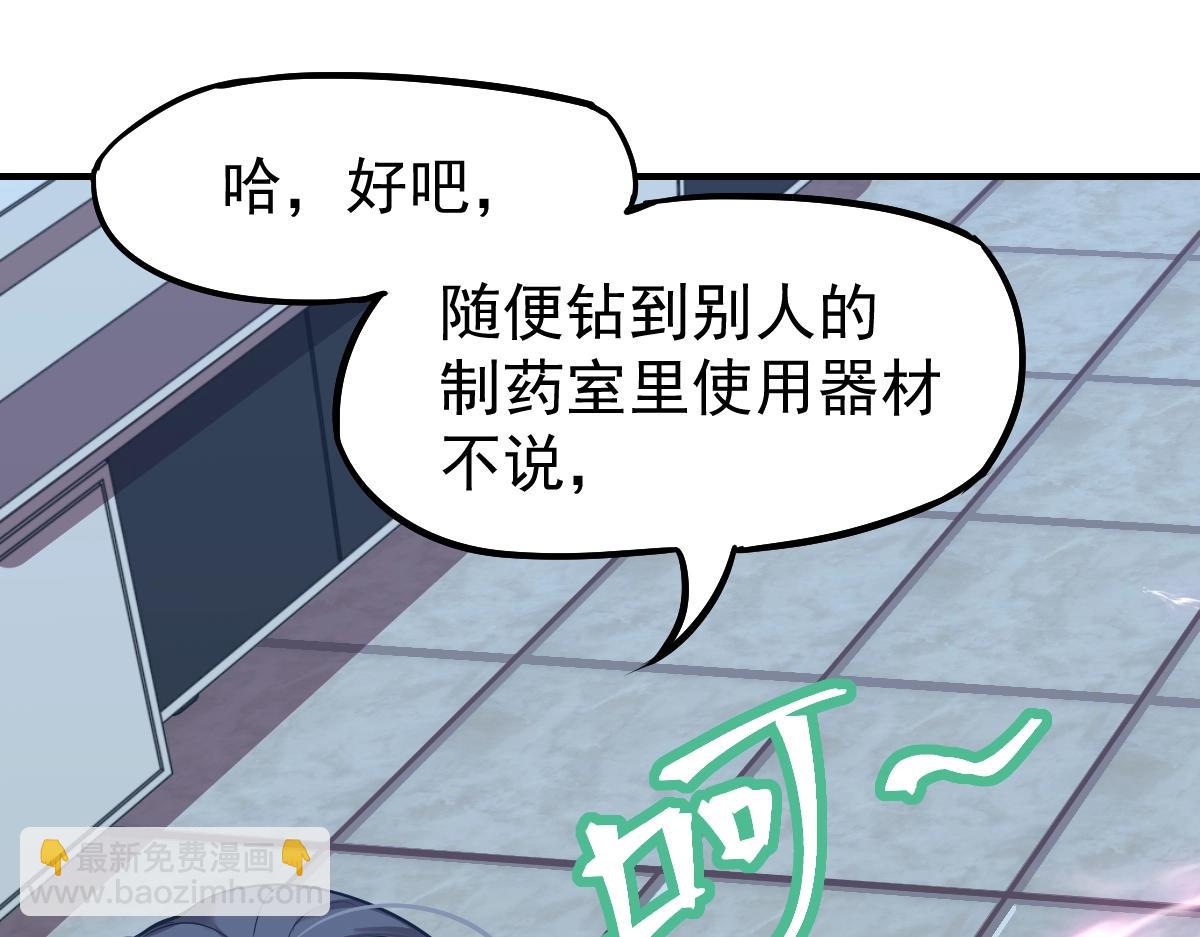 第9话 震惊的何灵素75