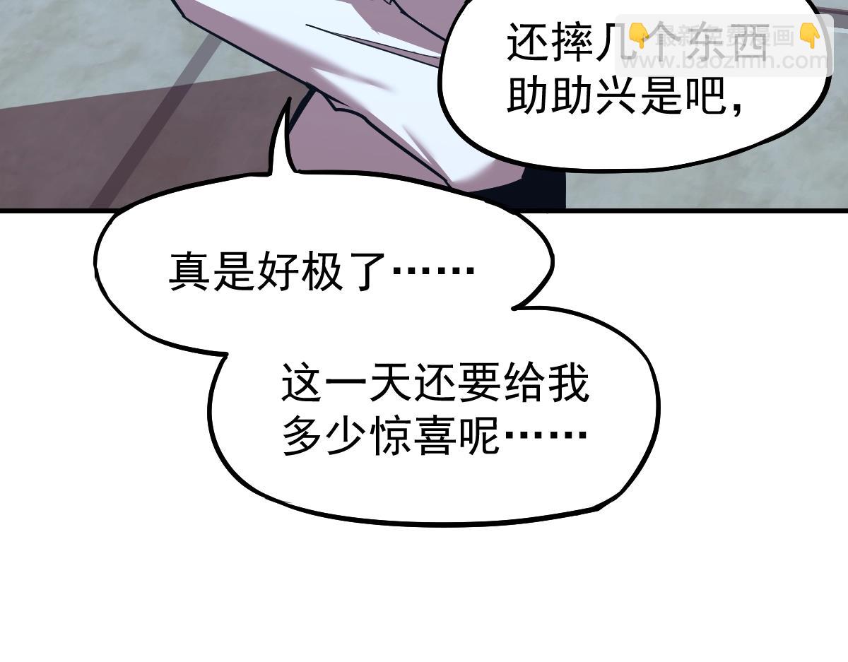 第9话 震惊的何灵素77