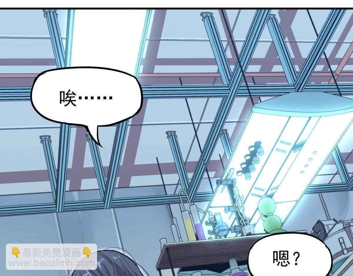 第9话 震惊的何灵素78