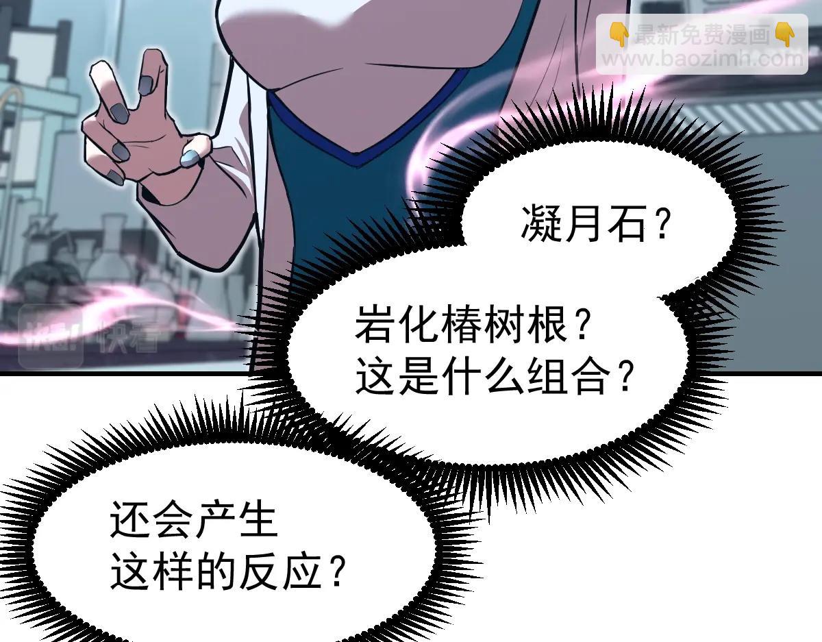 第9话 震惊的何灵素82