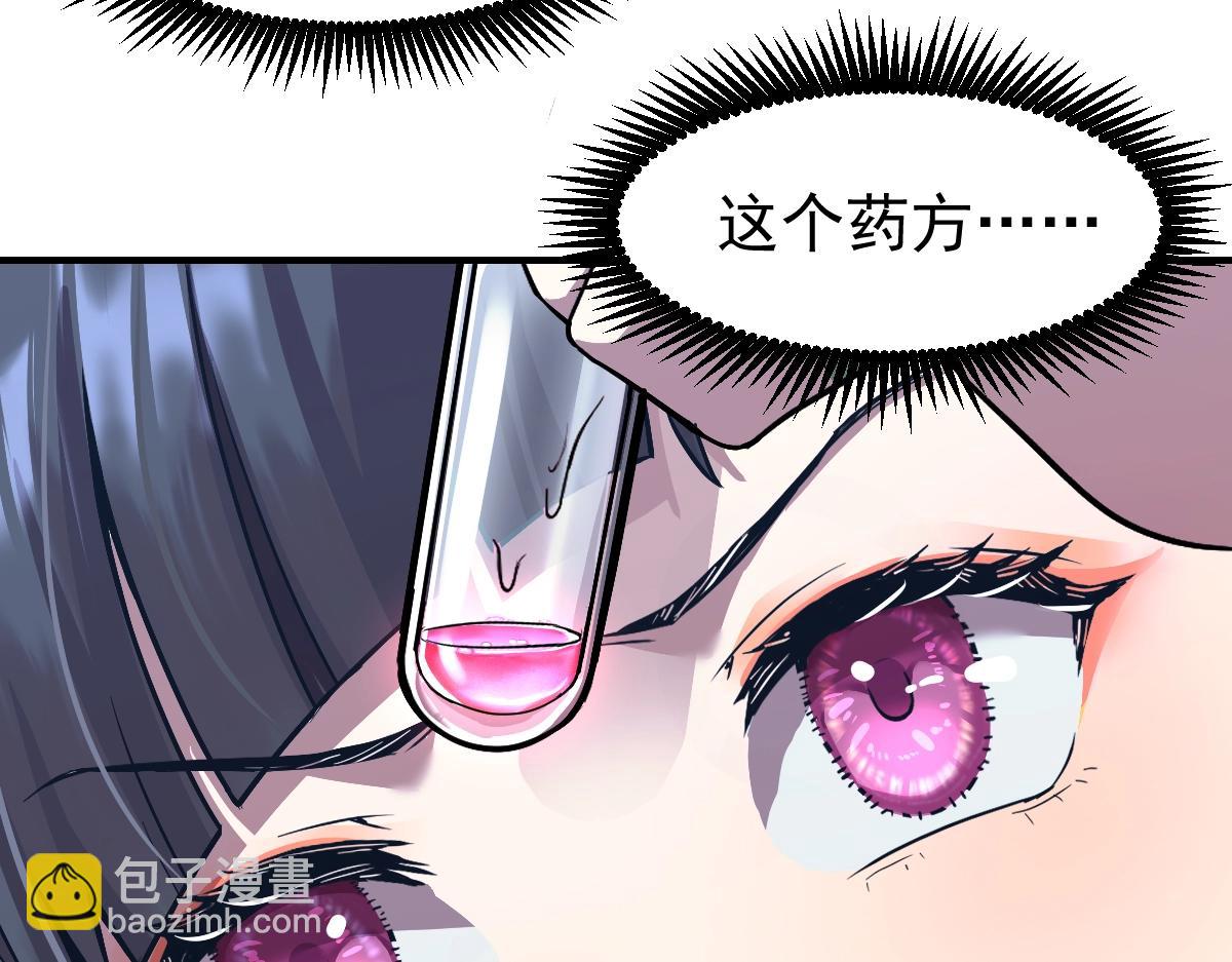 第9话 震惊的何灵素83