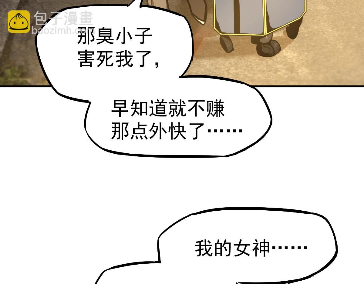 第9话 震惊的何灵素97