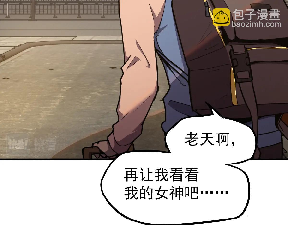 第9话 震惊的何灵素99