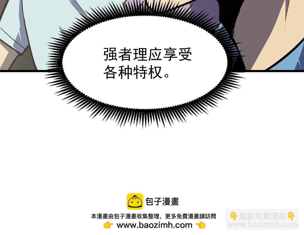 第11话 武者测试107