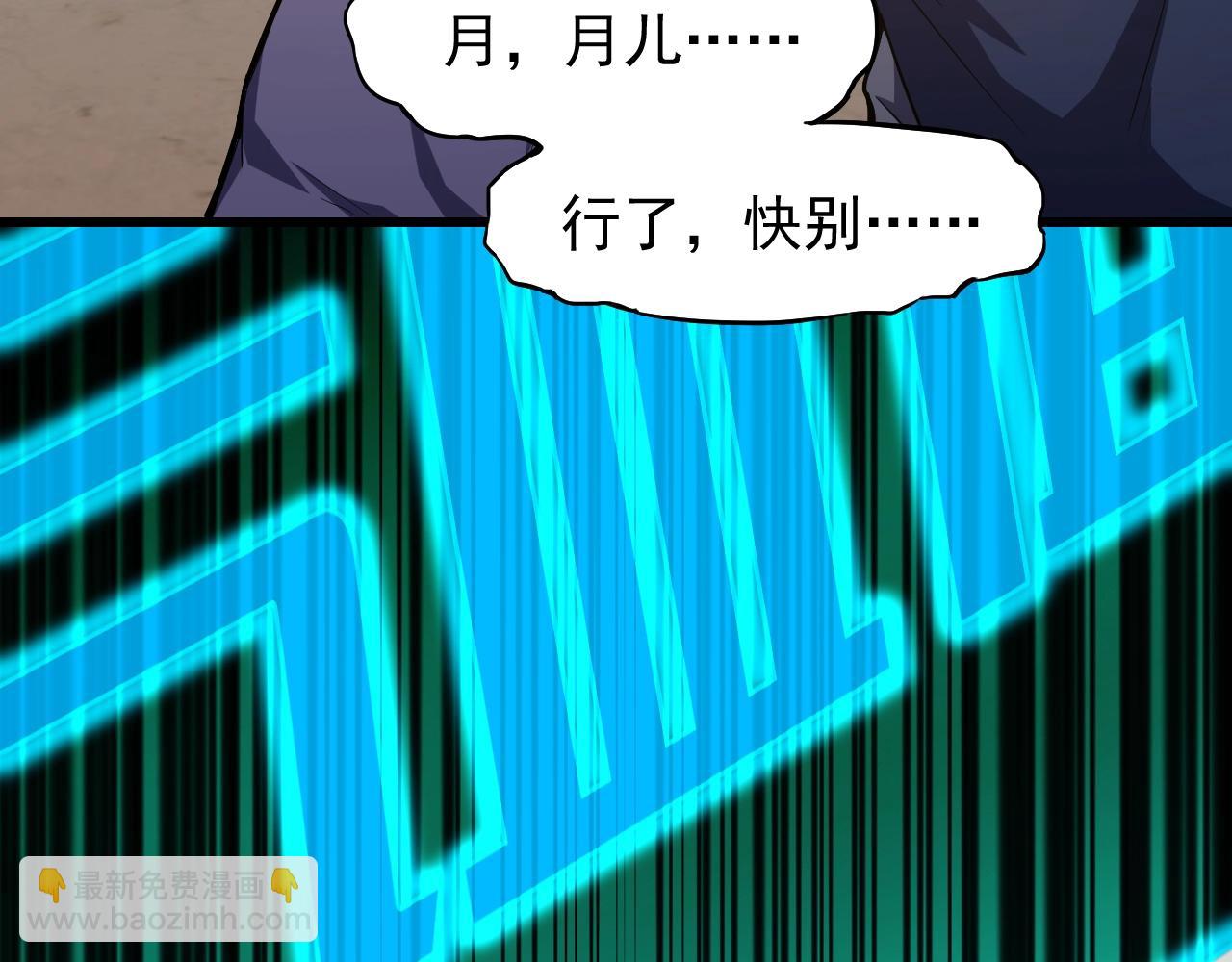 第11话 武者测试113