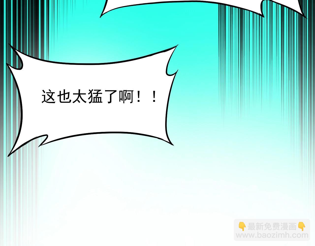 第11话 武者测试118