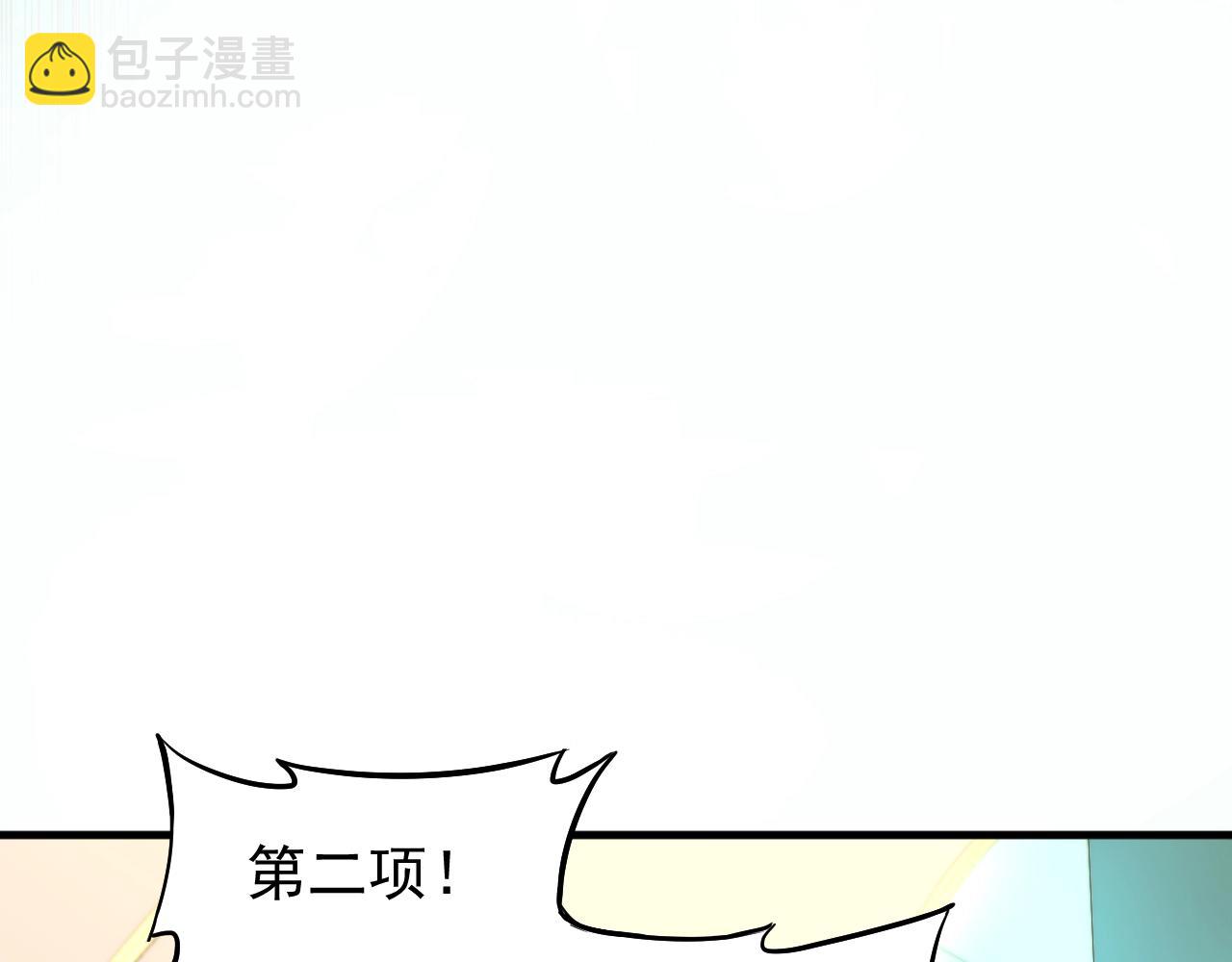 第11话 武者测试119