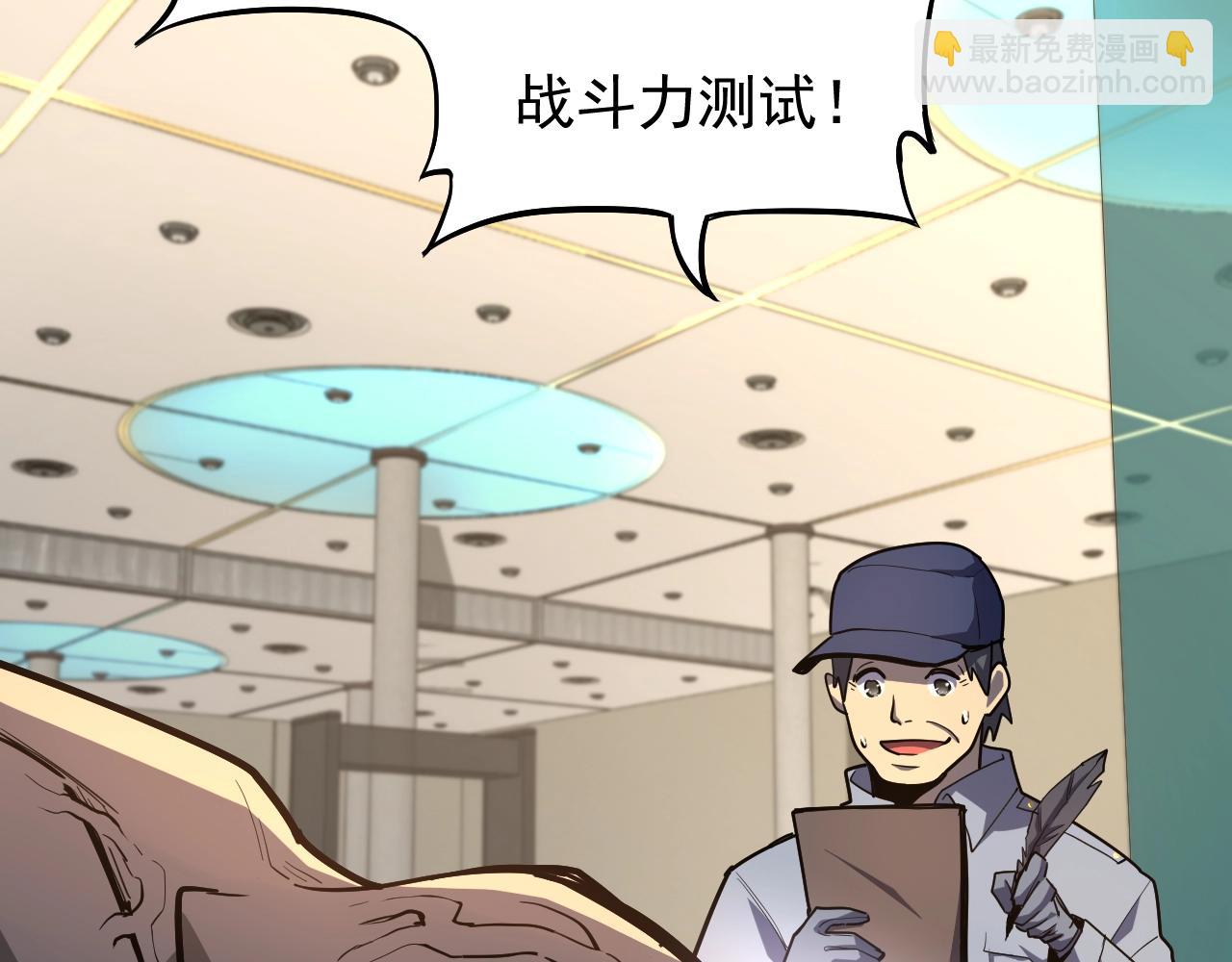第11话 武者测试120