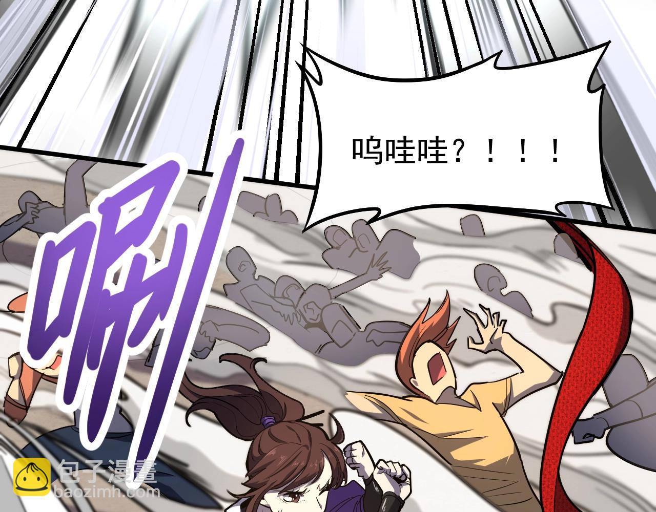 第11话 武者测试125