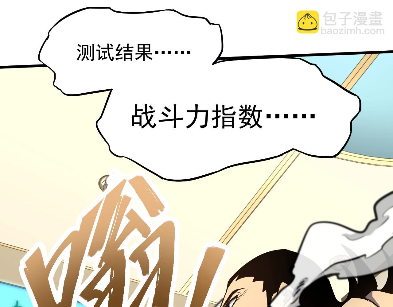 第11话 武者测试130
