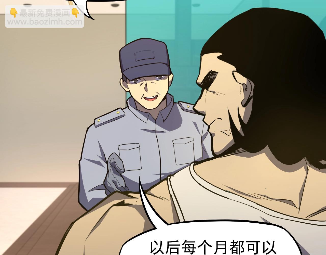 第11话 武者测试134