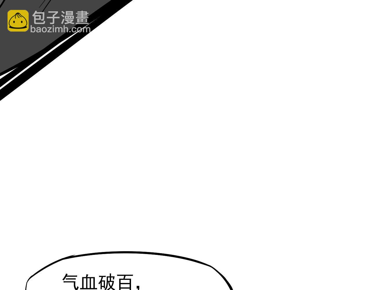 第11话 武者测试140